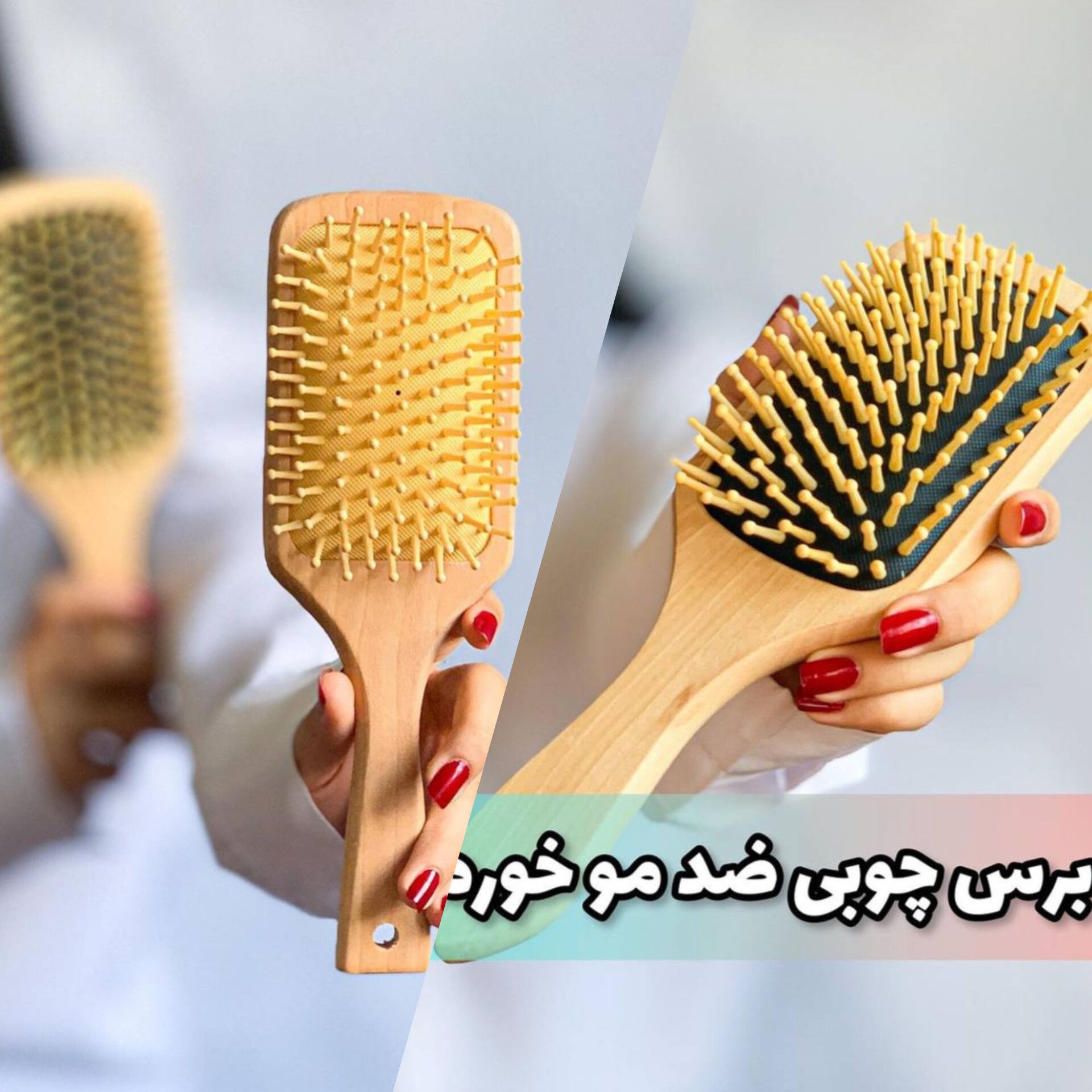 برس چوبی ضد موخوره ( کاملا چوبی نمای ۲
