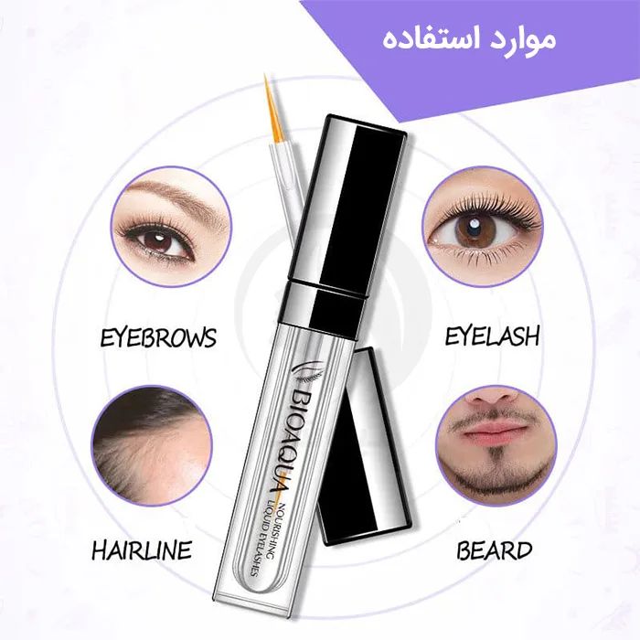 سرم تقویت مژه و ابرو شارکس(تکی) نمای ۲
