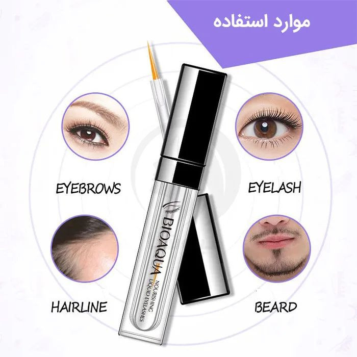سرم تقویت مژه و ابرو شارکس(تکی)