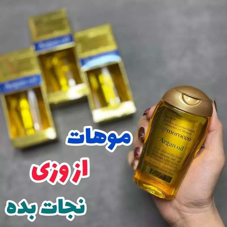 روغن تقویت مو آرگان لاوجوجو