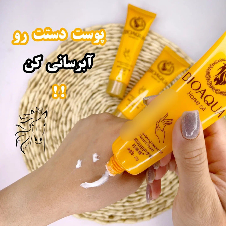 کرم تیوپی آبرسان دست روݝن اسب(فروش عمده جین12عددی)