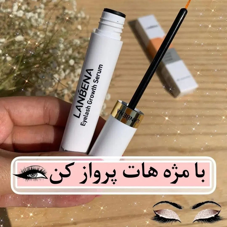 سرم تقویت مژه و ابرو اوجینال