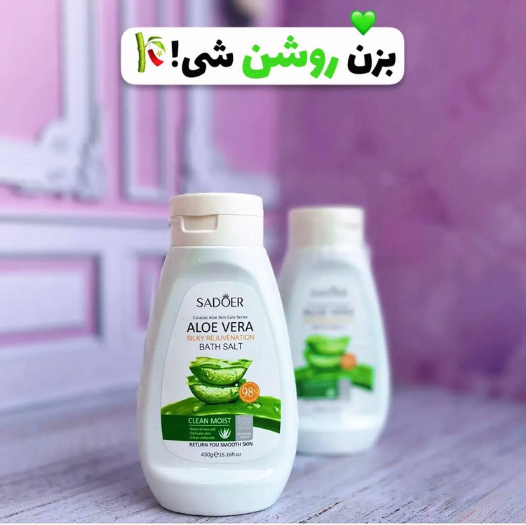 نمک بدن آلوورا سادور(تکی)
