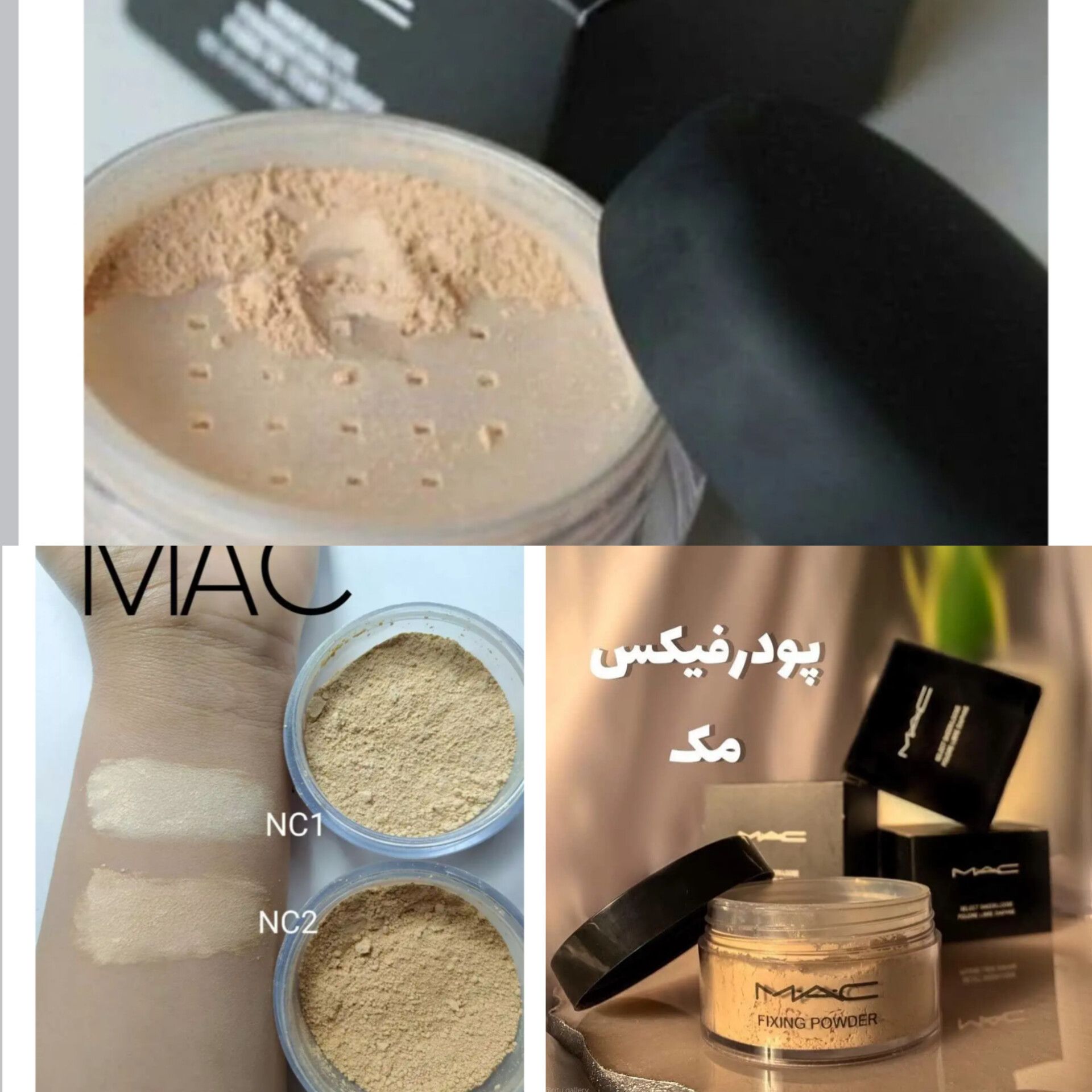 پودر فیکس کننده آرایش مک اورجینال(تکی) نمای ۲