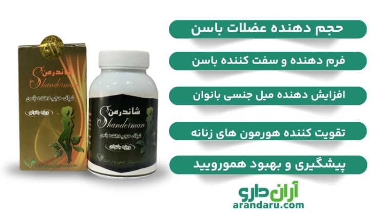 لیفت نواحی حساس