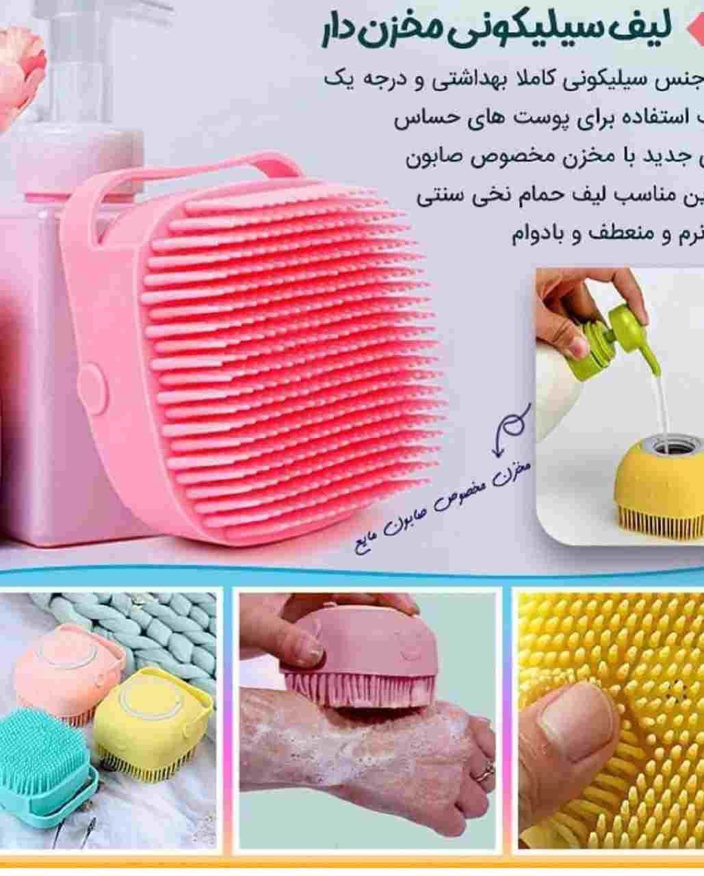 برس سیلیکونی مخزن دار شست و شو سگ و گربه بایولاین نمای ۲
