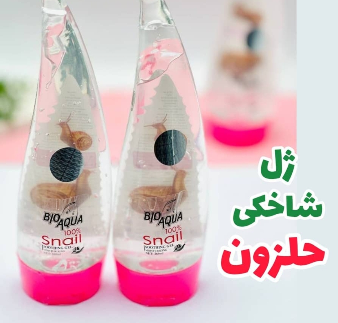 ژل شاخکی حلزون نمای ۳