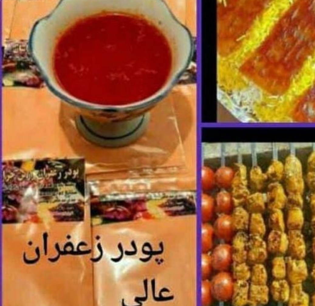 پودر زعفران درجه یک نمای ۲