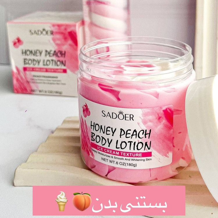 بستنی بدن