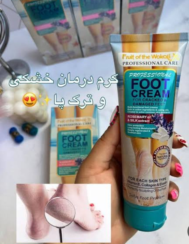 اسپری کرم لایه بردار ترک پا راکو مدل ویتامین