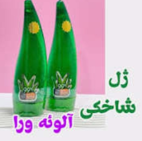 ژل اصلاح نواحی حساس آبرسان آلوئه ورا میس مایی 99درصد(تکی)