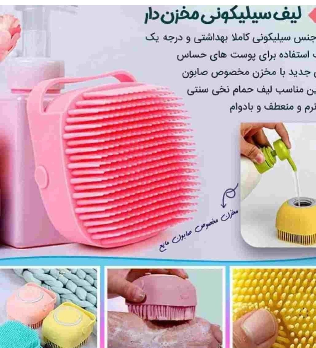 لیف مخزن دار سیلیکونی تکی نمای ۲