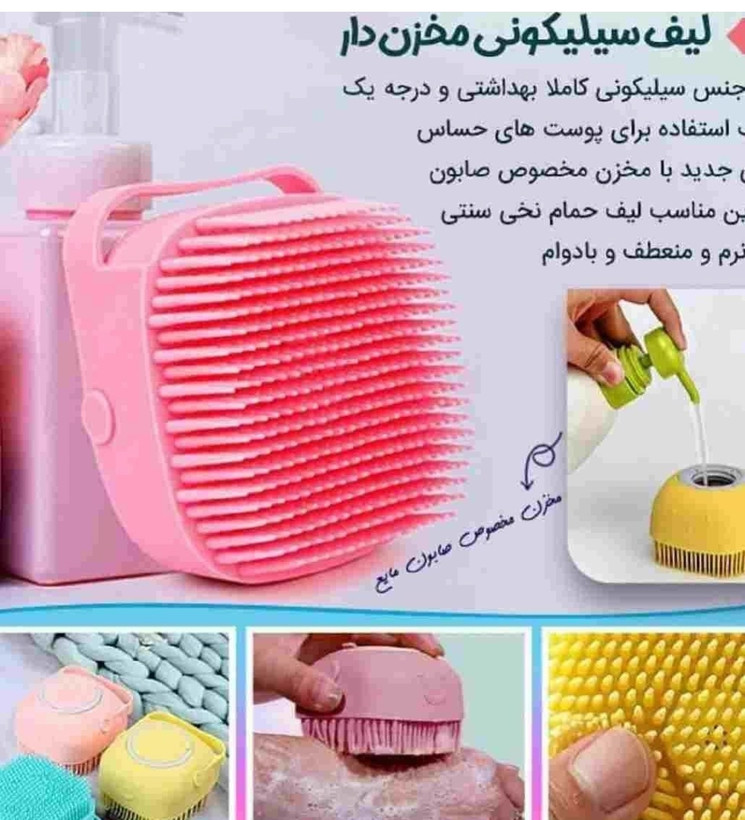 لیف مخزن دار سیلیکونی تکی