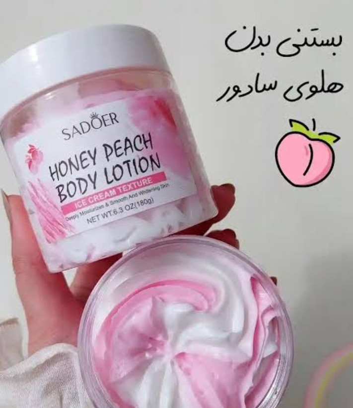 بستنی روشن کننده و آبرسان پوست بدن سادور
