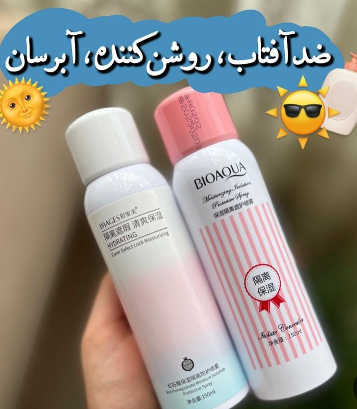 پک دوتایی اسپری ضدافتاب بیاکوا اصلی