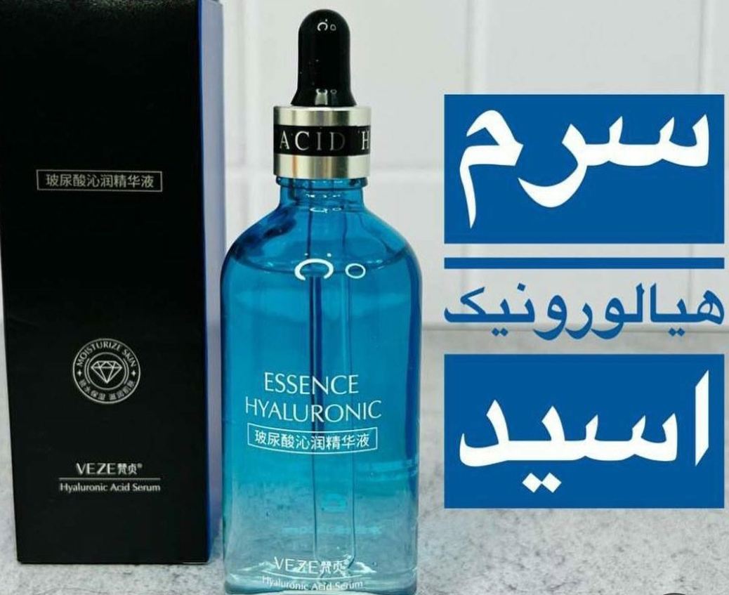 سرم هیالورنیک اسید آبی برند وز نمای ۲