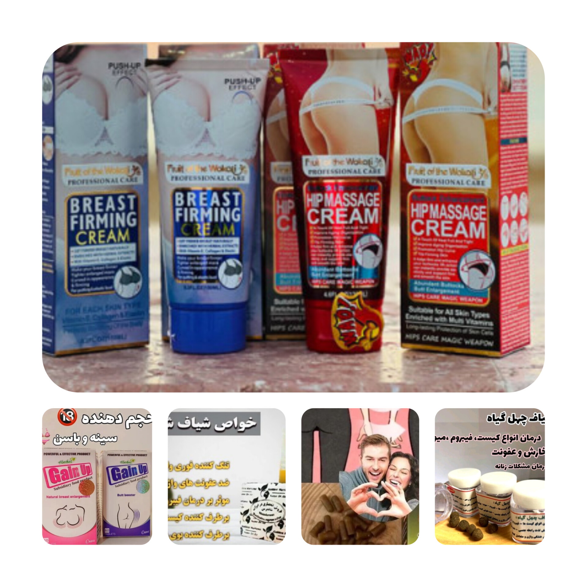 پک 7تایی بهداشتی بانوان افزایش ولیفت نواحی حساس،تنگ کننده،ضدعفونی کننده،تپل کننده خودتو بکوب وبساز برند وکالی نمای ۲