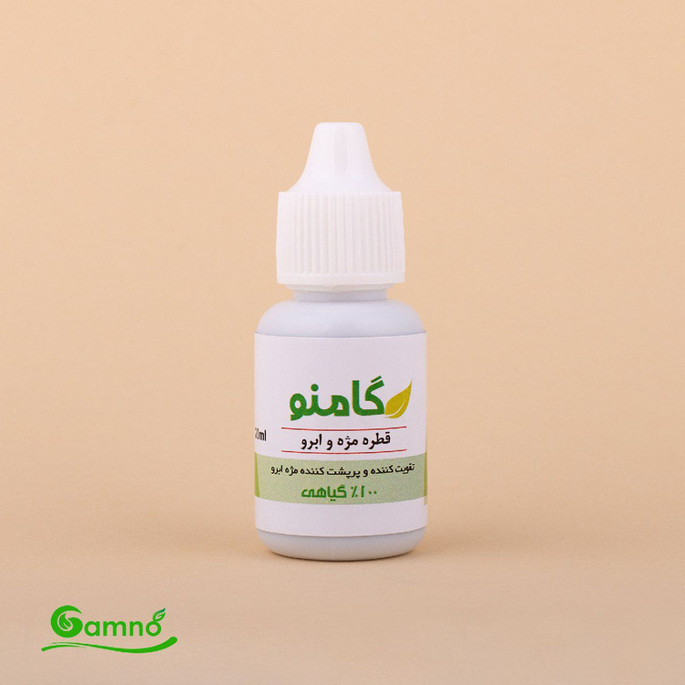 قطره تقویت مژه وابرو کاملا گیاهی برند گامنو نمای ۲