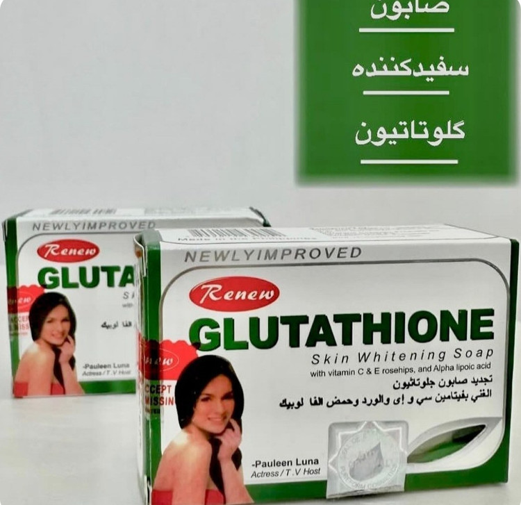 صابون گلوتاتیون اصل سفید کننده و روشن کننده و ضد لک