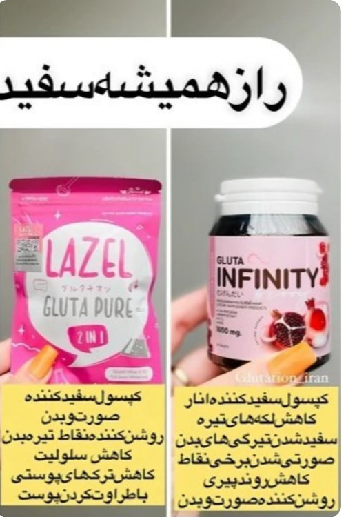 پک سفید کننده بدن فوری دو عددی کاملا اورجینال اصلی نمای ۲