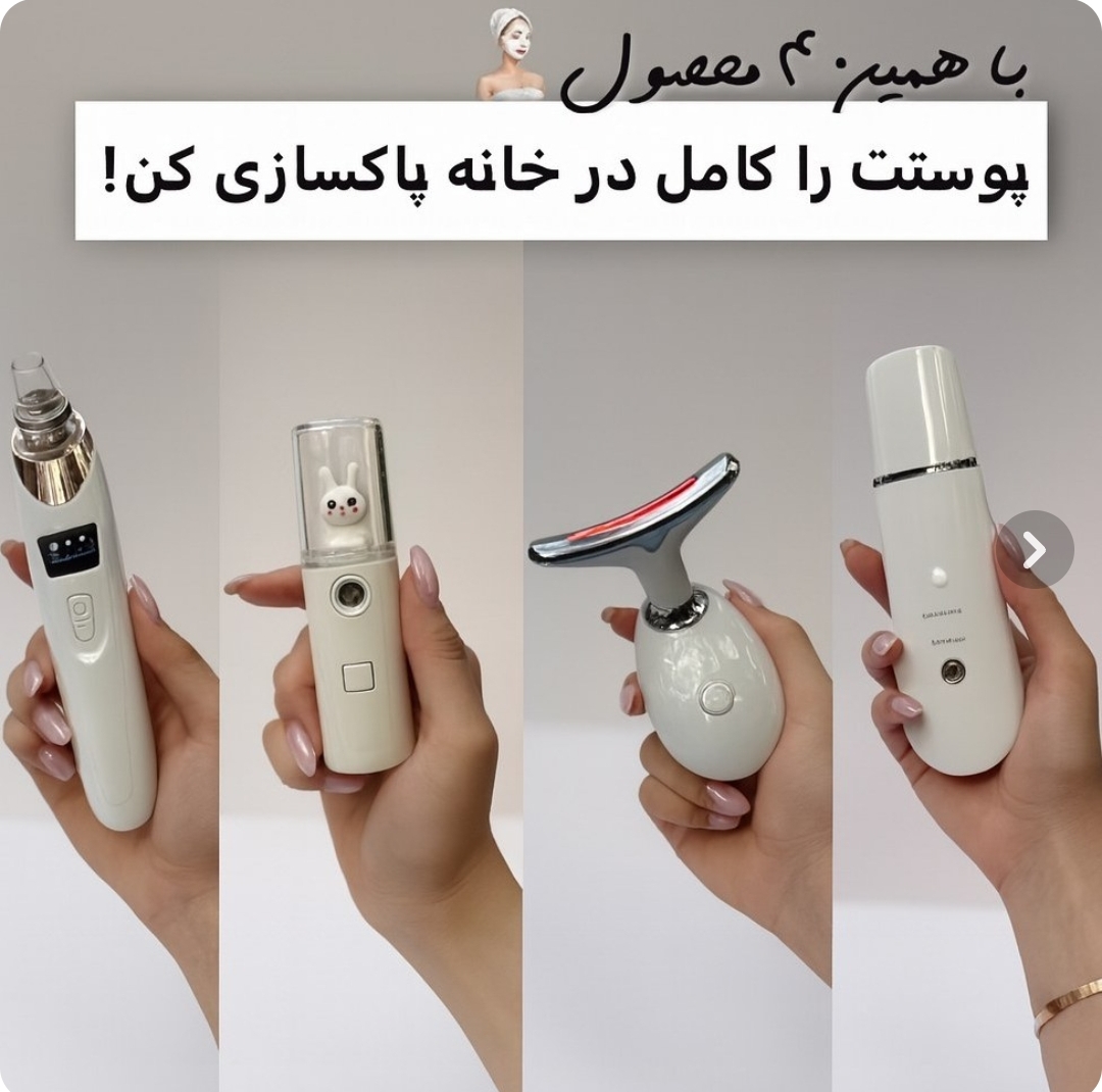 دستگاه لیفت صورت و جوانسازی پوست نمای ۴