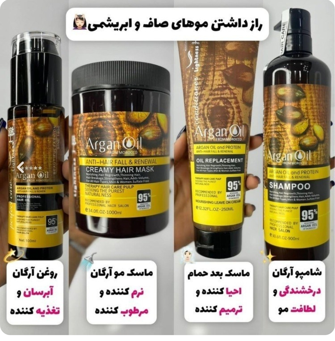پک آرایشی و بهداشتی شامپو و ماسک مو ارگان نمای ۲
