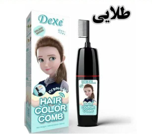 رنگ مو گیاهی دکسی(dexe اوریجینال نمای ۲