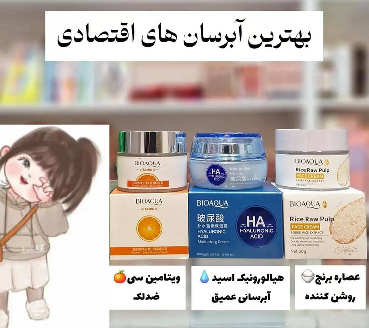 پک سه عددی آبرسان پوست بدن و صورت اصلی نمای ۲