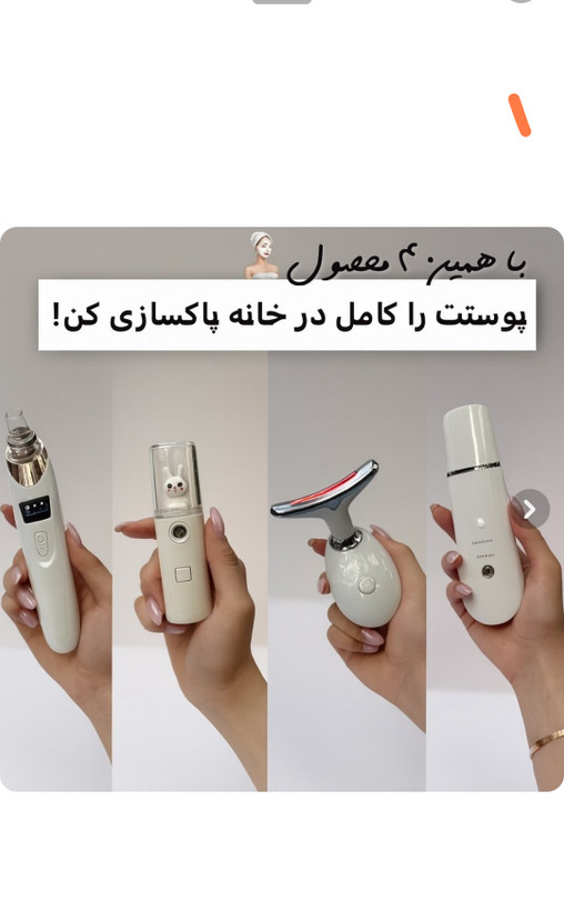 دستگاه لیفت صورت و جوانسازی پوست نمای ۳