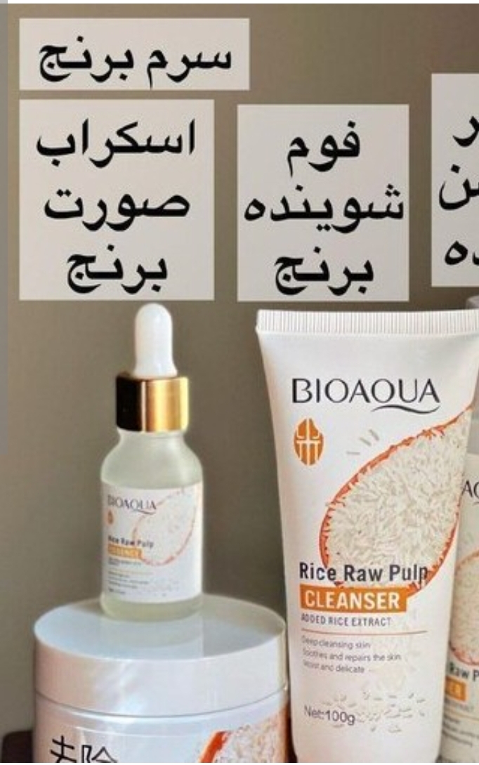 روتین پوستی برنج